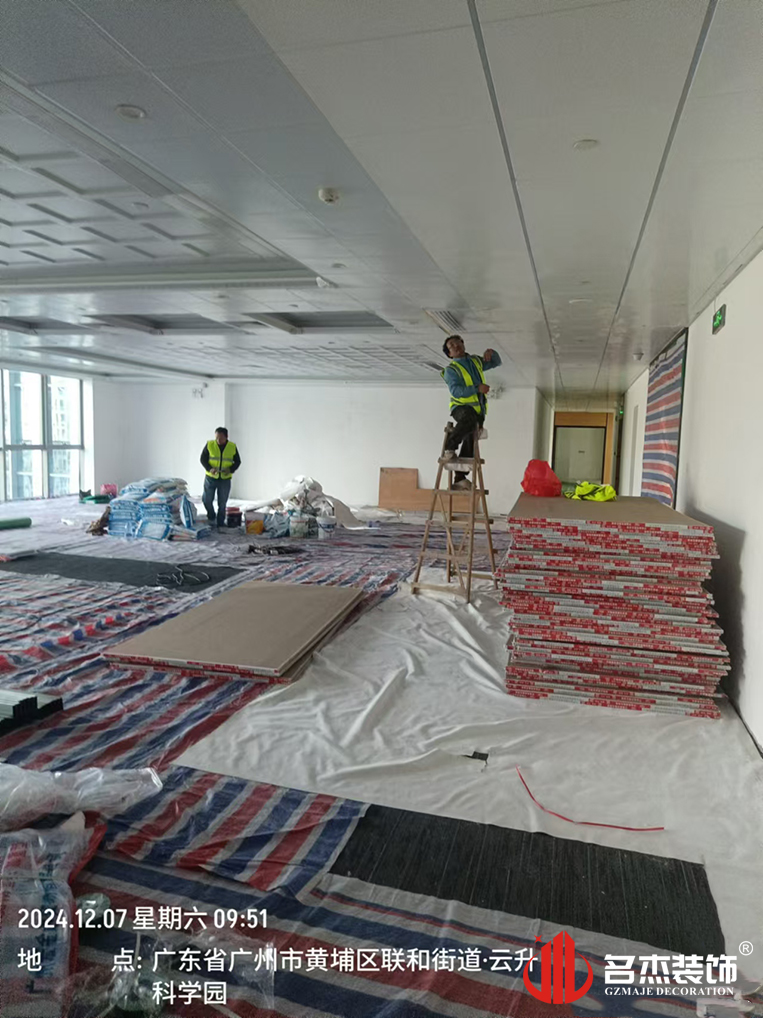 廣州名杰裝飾設(shè)計(jì)公司圖冊