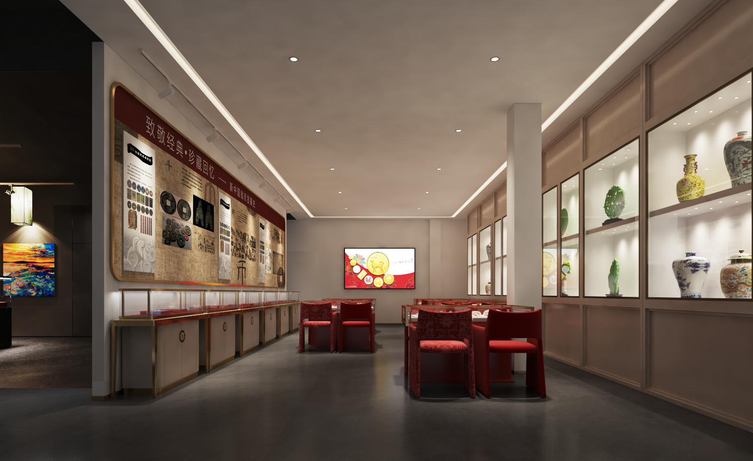 貨幣區裝修設計效果