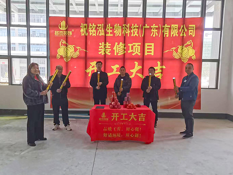 廣州辦公室裝修設計