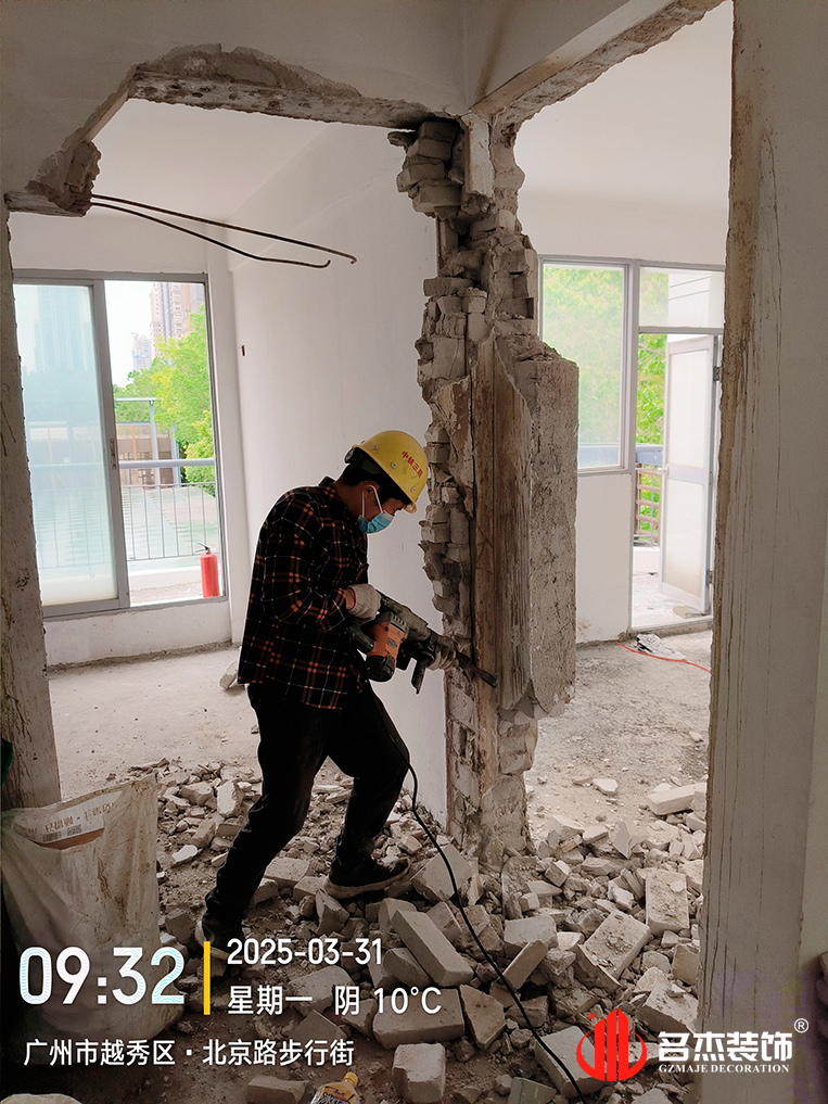 廣州辦公室裝修設計