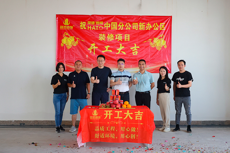 廣州辦公室裝修設(shè)計