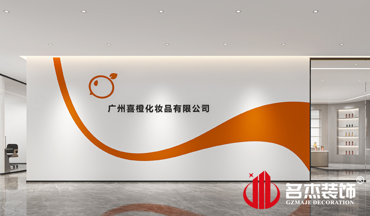 前臺裝修設計效果