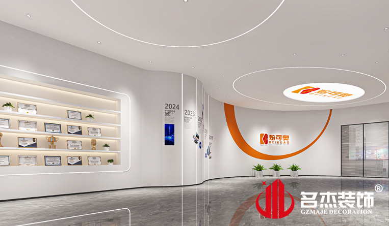 前臺裝修設(shè)計效果