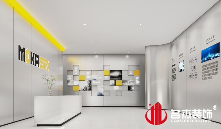 前臺裝修設計效果