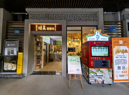 傳統與現代交融｜培真中醫館煥新落成，正式啟用